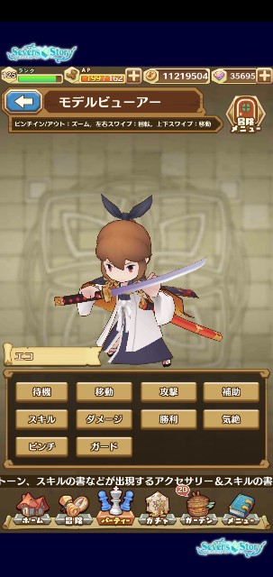 f:id:kikyou_kiki:20200719214234j:image