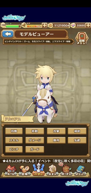 f:id:kikyou_kiki:20200719214244j:image