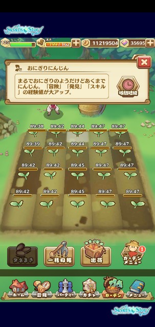 f:id:kikyou_kiki:20200719230631j:image