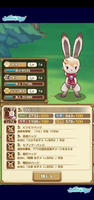 f:id:kikyou_kiki:20200719230646j:image