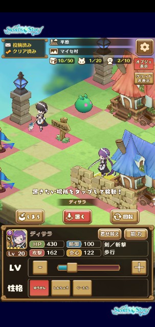 f:id:kikyou_kiki:20200719230703j:image