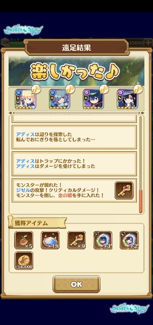 f:id:kikyou_kiki:20200719230729j:image