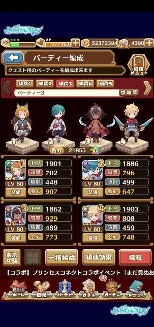 f:id:kikyou_kiki:20200726144820j:image