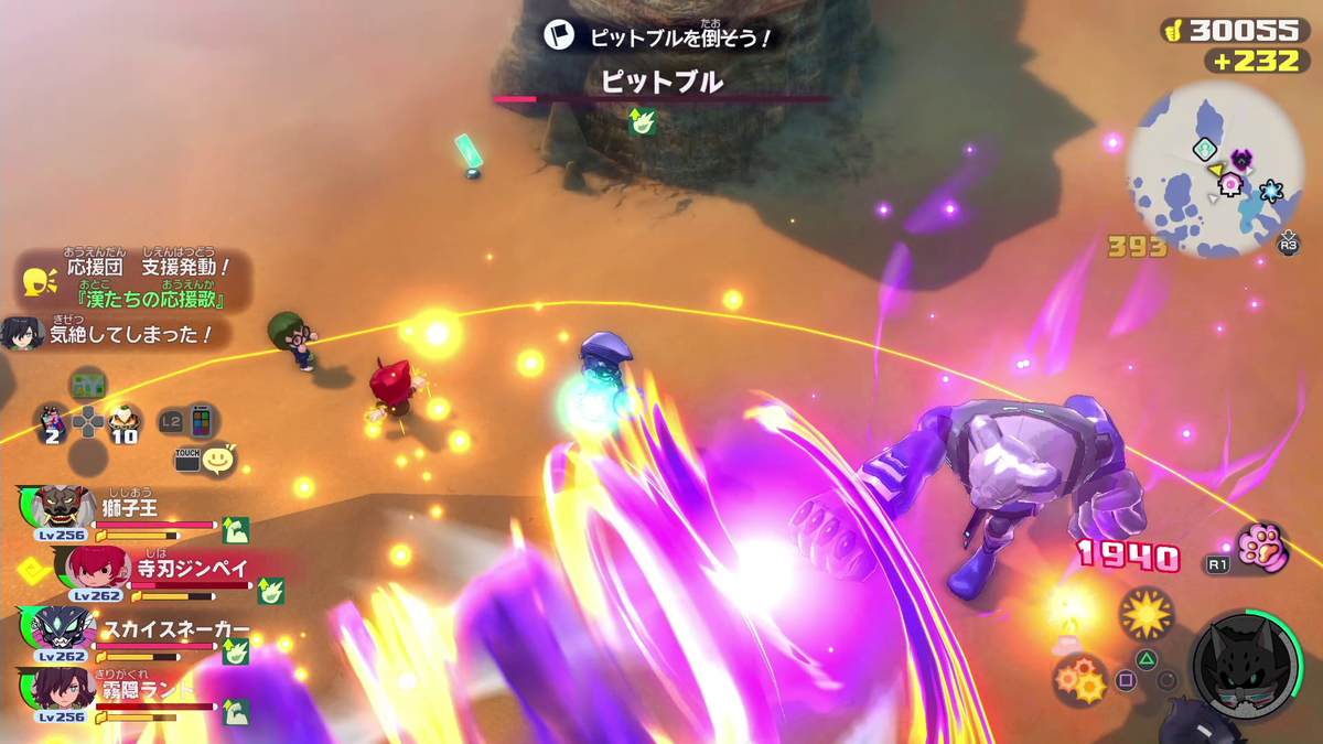 f:id:kikyou_kiki:20210117233151p:plain