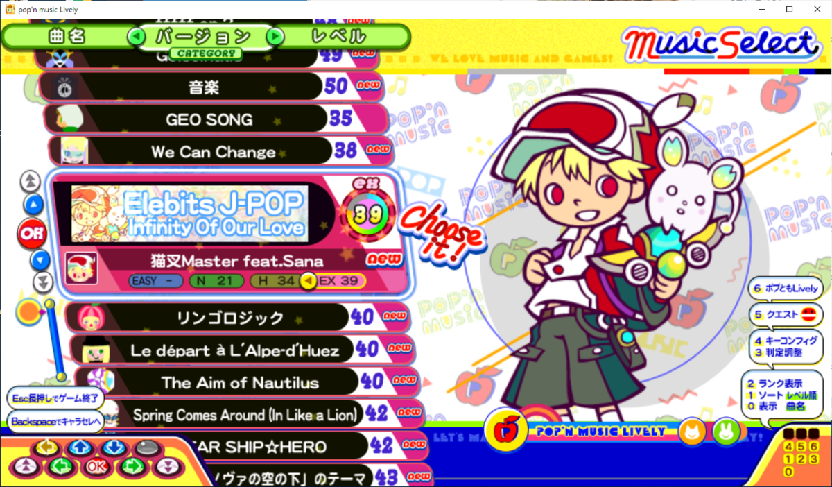 ポップンミュージックプレミアムコントローラが、ついにおうちにきた ...
