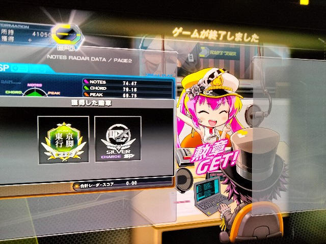 f:id:kikyou_kiki:20240628124352j:image