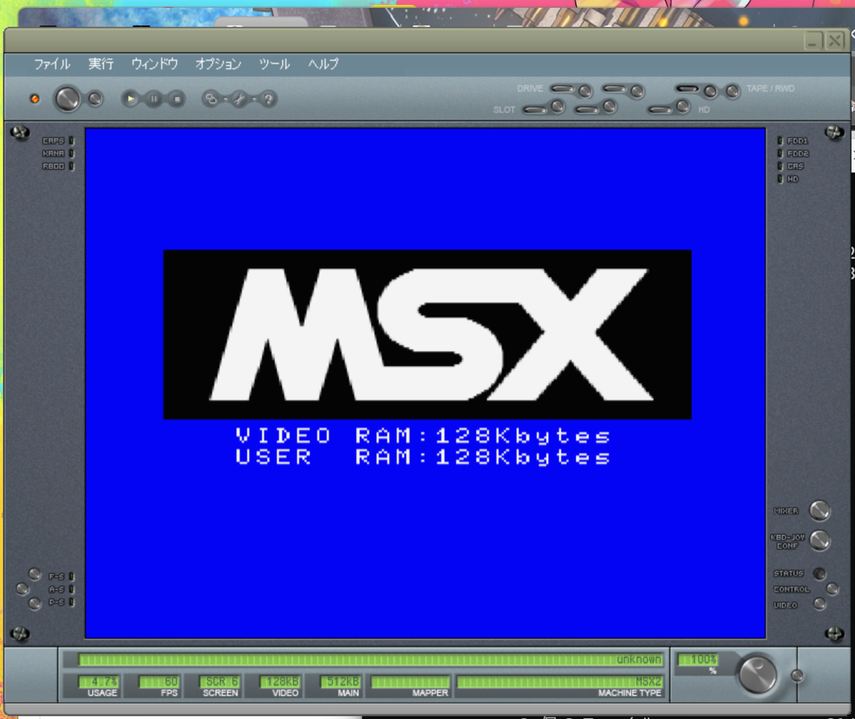 エーアイムック Windows3.0A 最適環境編 やじうまPC Watch】Windows 3.1、25歳のお誕生日おめでとう - PC
