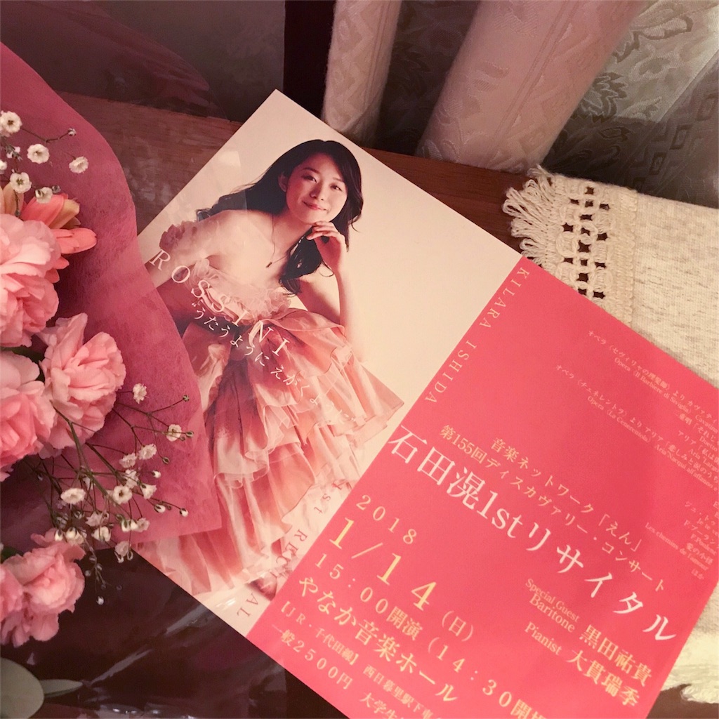 f:id:kilaracantabile2525:20180429111553j:image f:id:kilaracantabile2525:20180429111553j:image