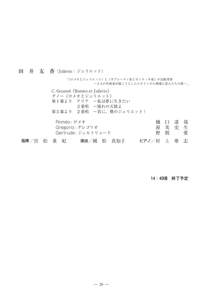 f:id:kilaracantabile2525:20190119003156j:image