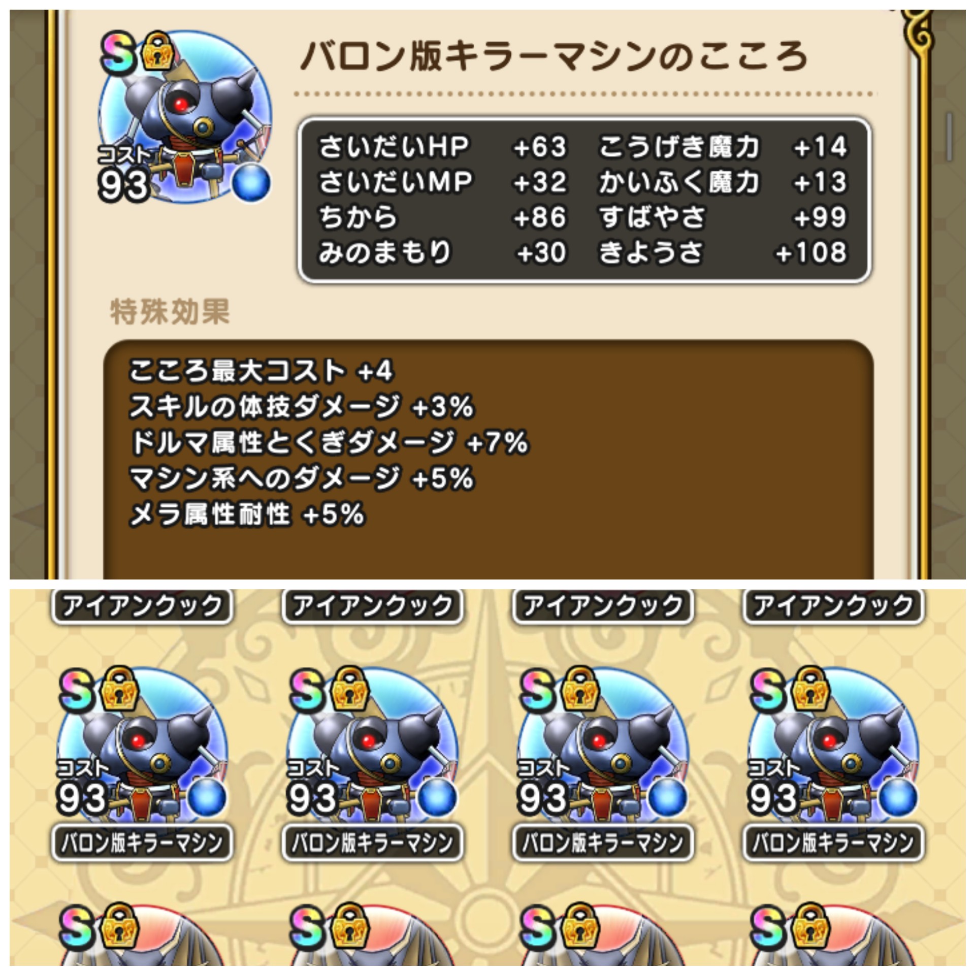 ダイの大冒険イベント総括 Dqw勇者の道は一歩から