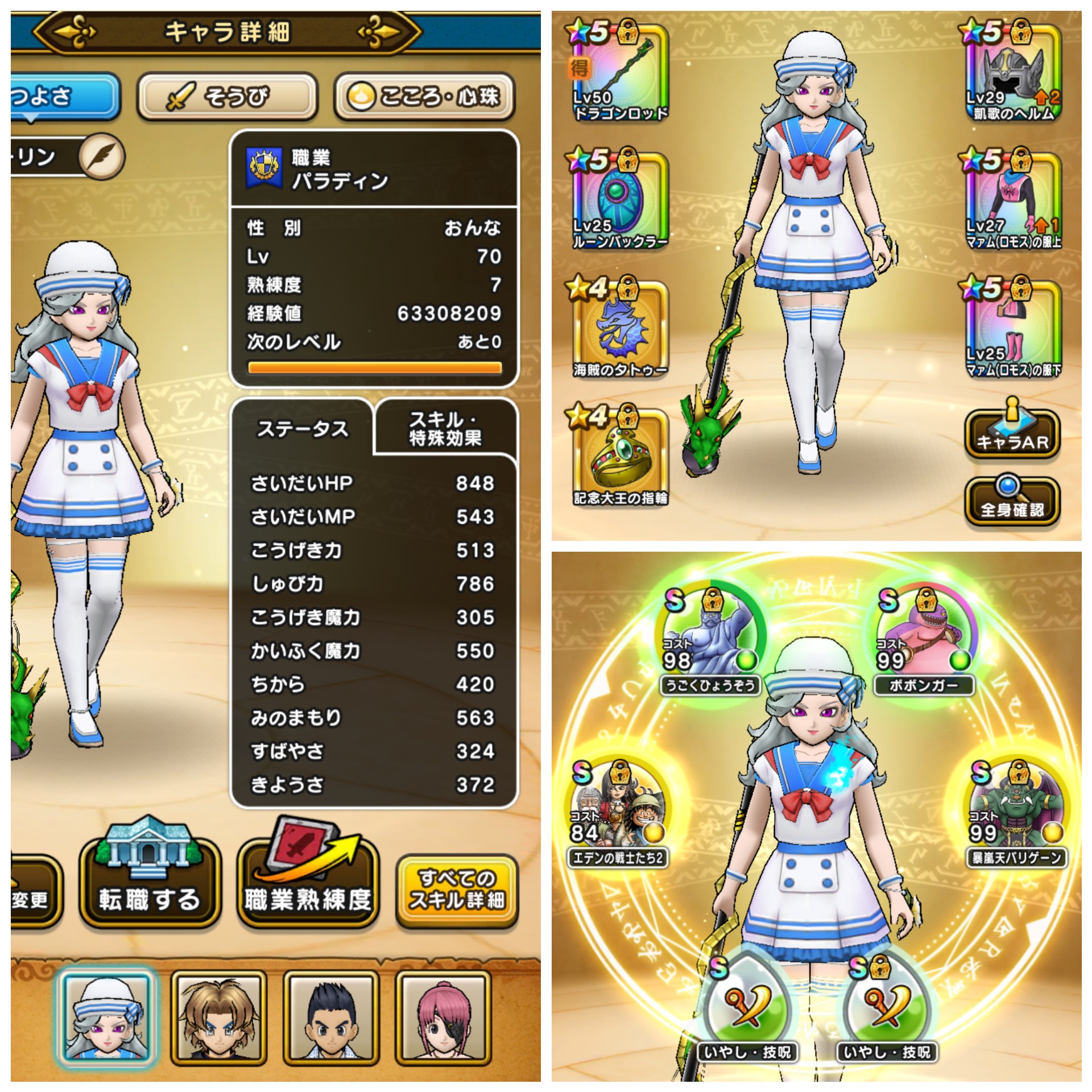f:id:kilgil:20210420173249j:image