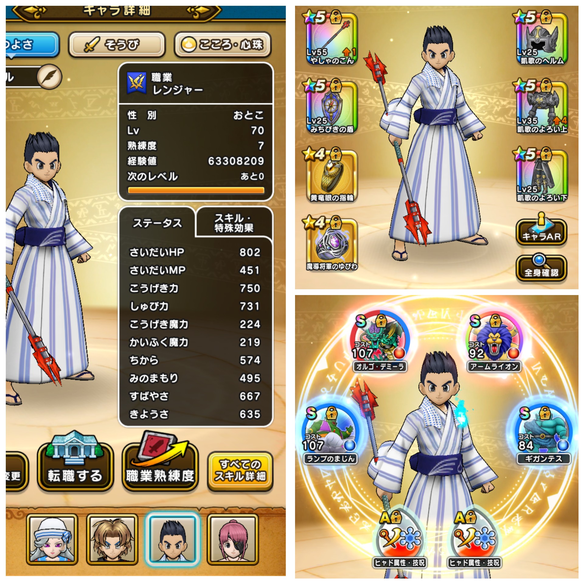 f:id:kilgil:20210420174205j:image