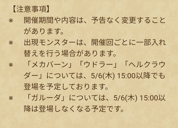 f:id:kilgil:20210505113202j:image