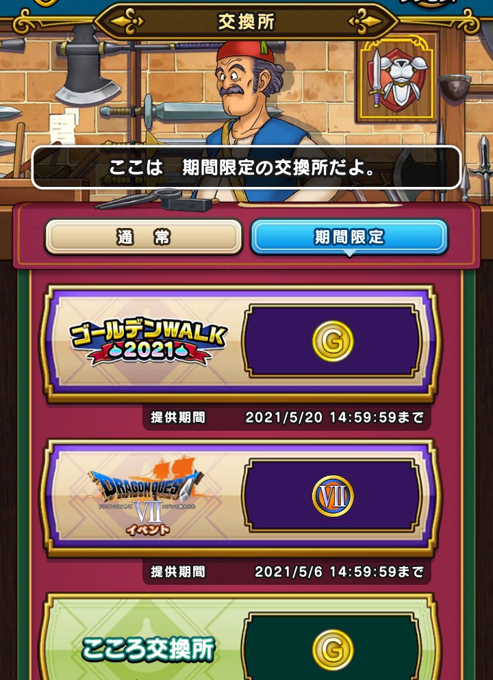 f:id:kilgil:20210505113456j:image