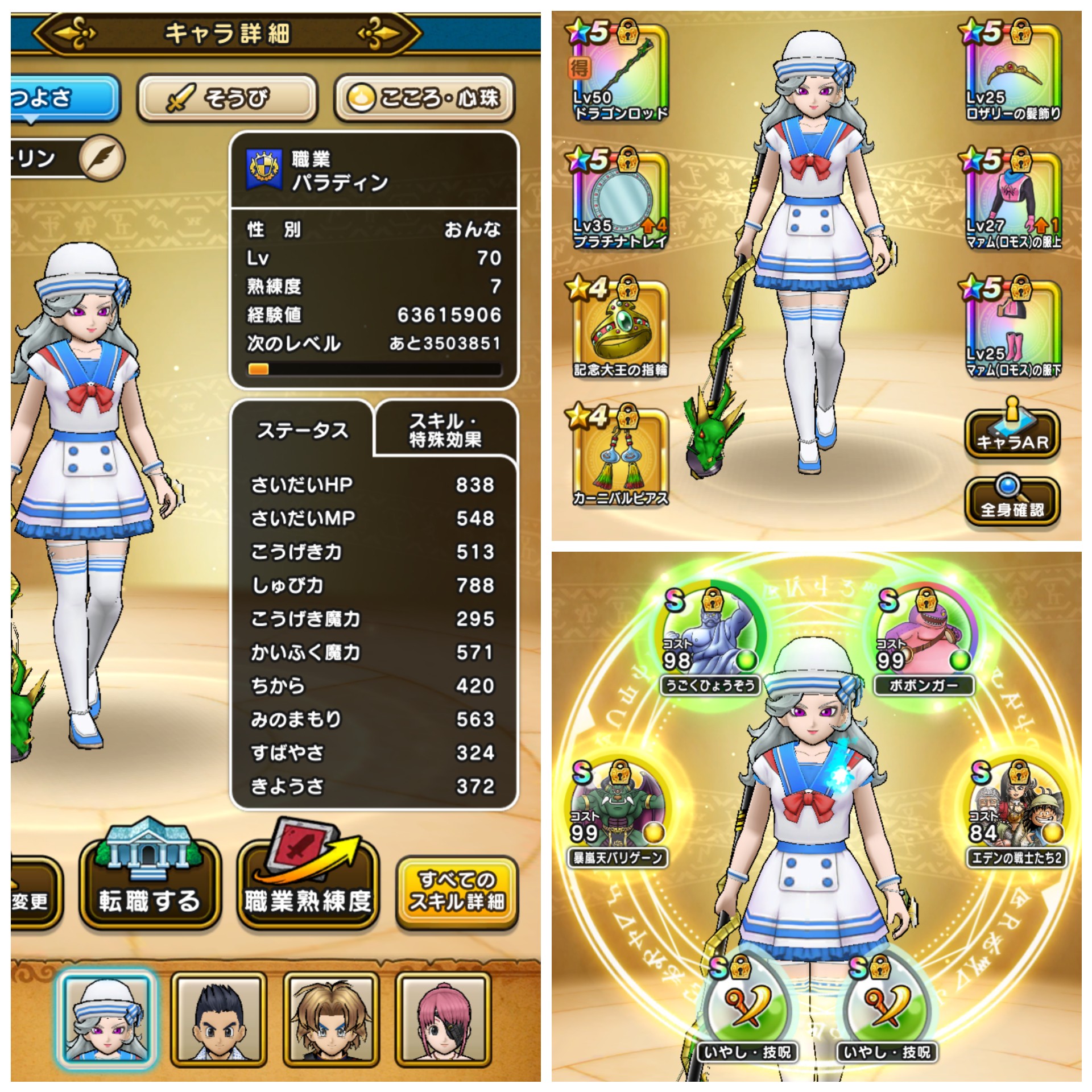 f:id:kilgil:20210505220027j:image