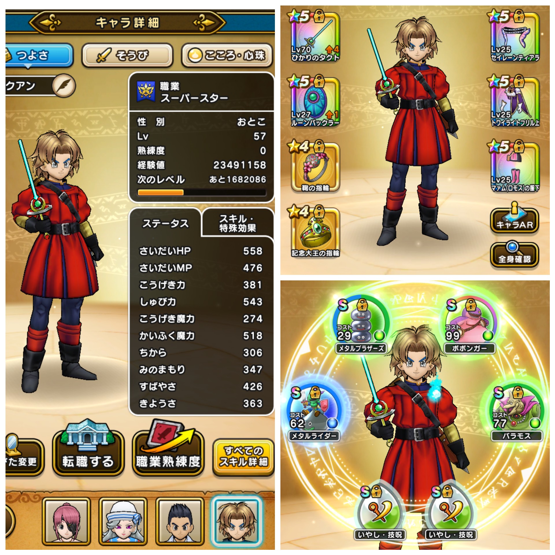 f:id:kilgil:20210511175143j:image