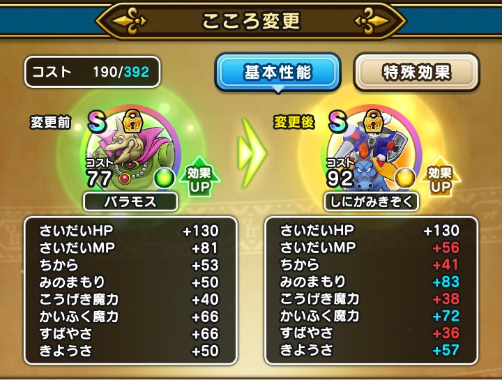 f:id:kilgil:20210511181757j:image