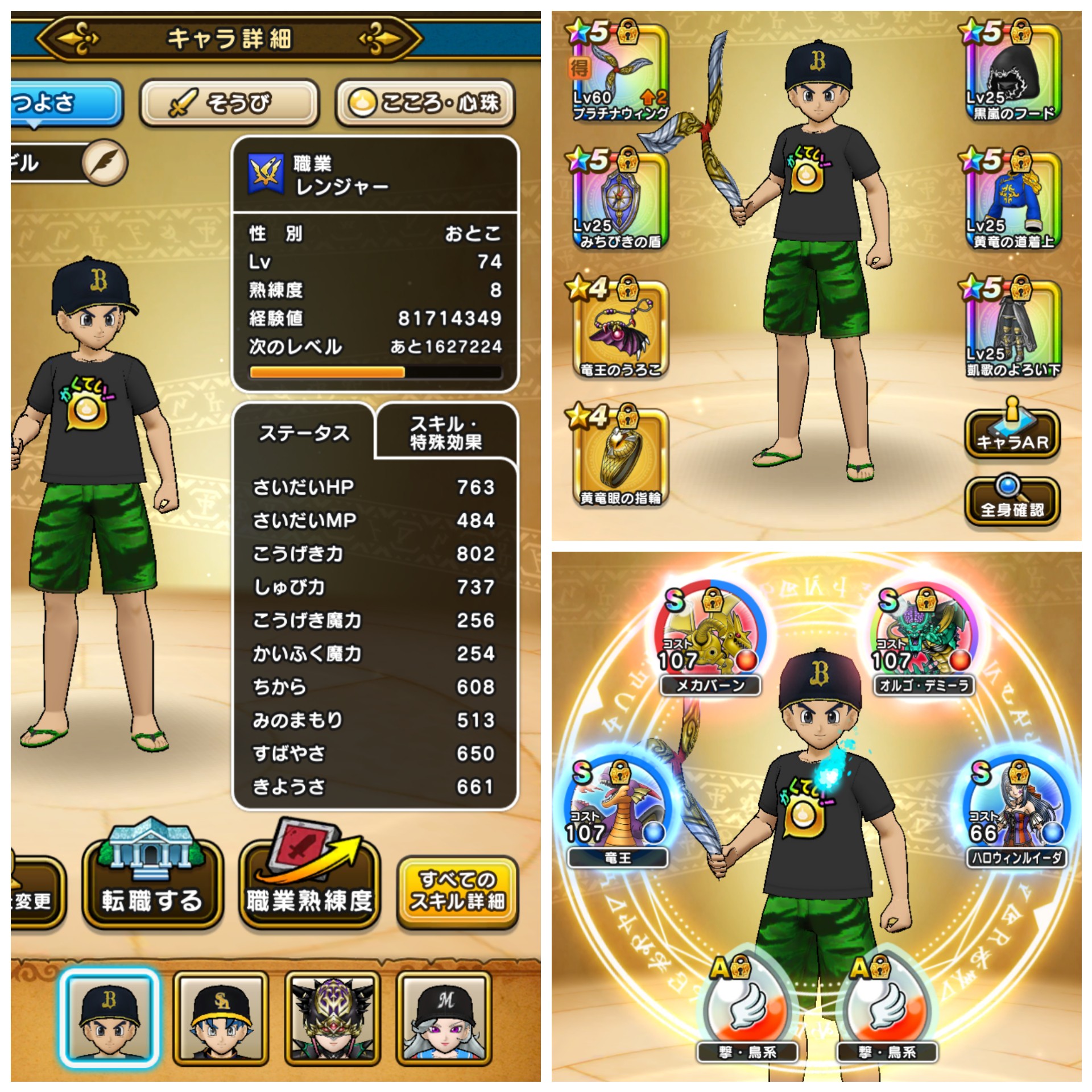 f:id:kilgil:20210517232037j:image