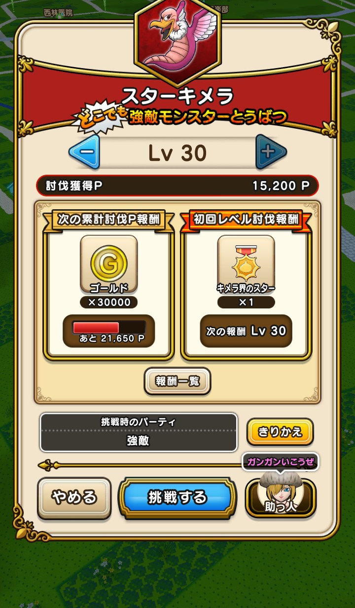 f:id:kilgil:20210517233319j:image