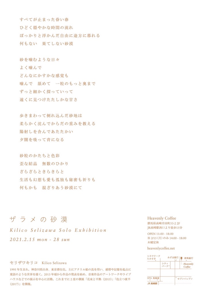f:id:kilico516:20210131131352j:image