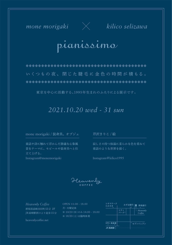 f:id:kilico516:20211117090541j:image