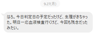 f:id:killarahanako:20211006115304p:plain