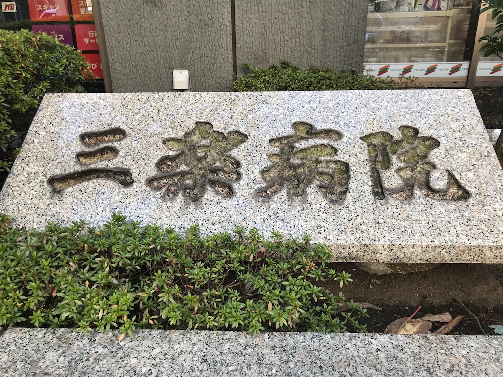 f:id:killarahanako:20211115192424j:image