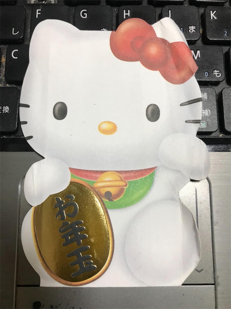 f:id:killarahanako:20211214123551j:image