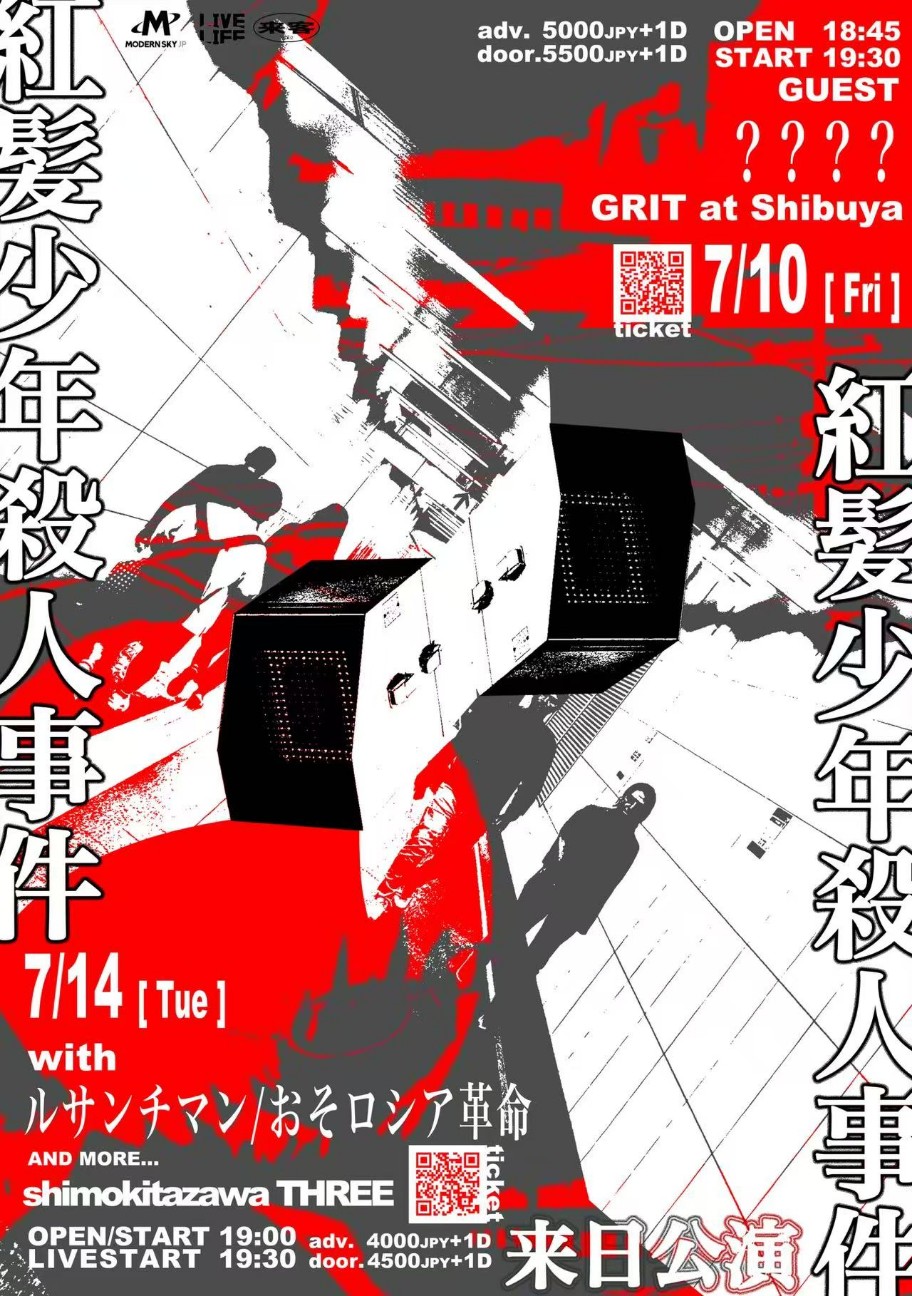 f:id:killer_yoshikage:20260611194357j:image