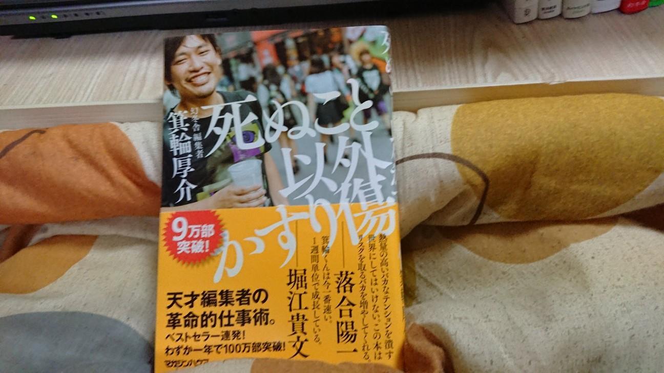 f:id:killerkun:20200303190504j:image