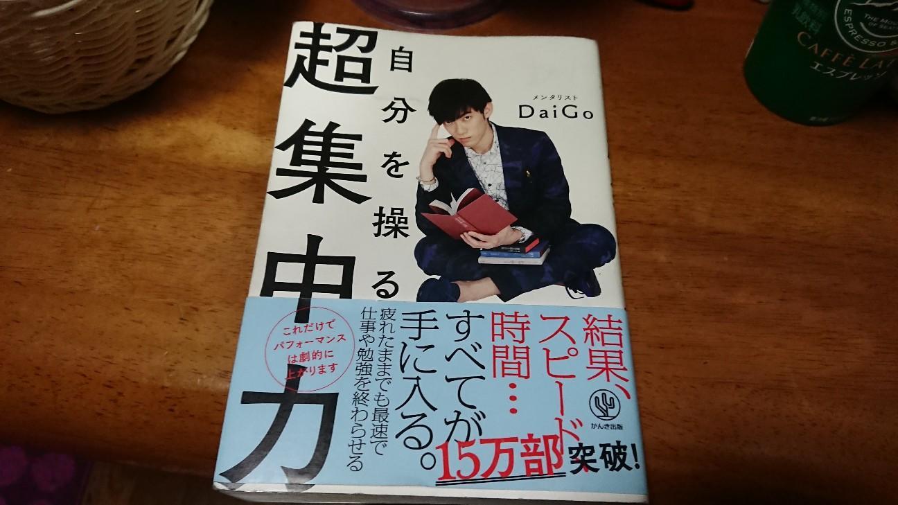 f:id:killerkun:20200314040959j:image