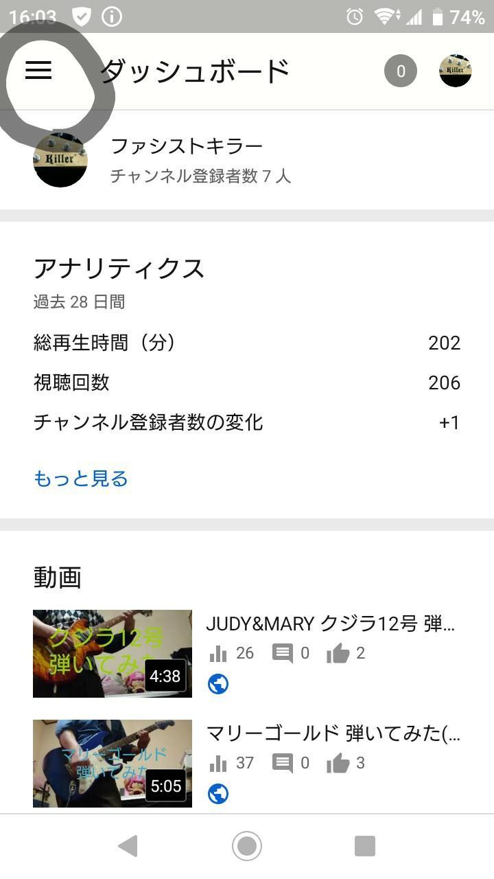 f:id:killerkun:20200503210847j:image