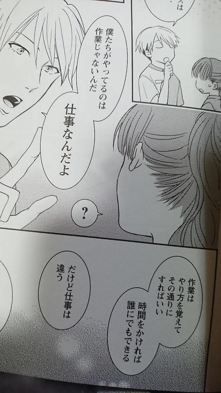 f:id:killerkun:20200516181122j:image