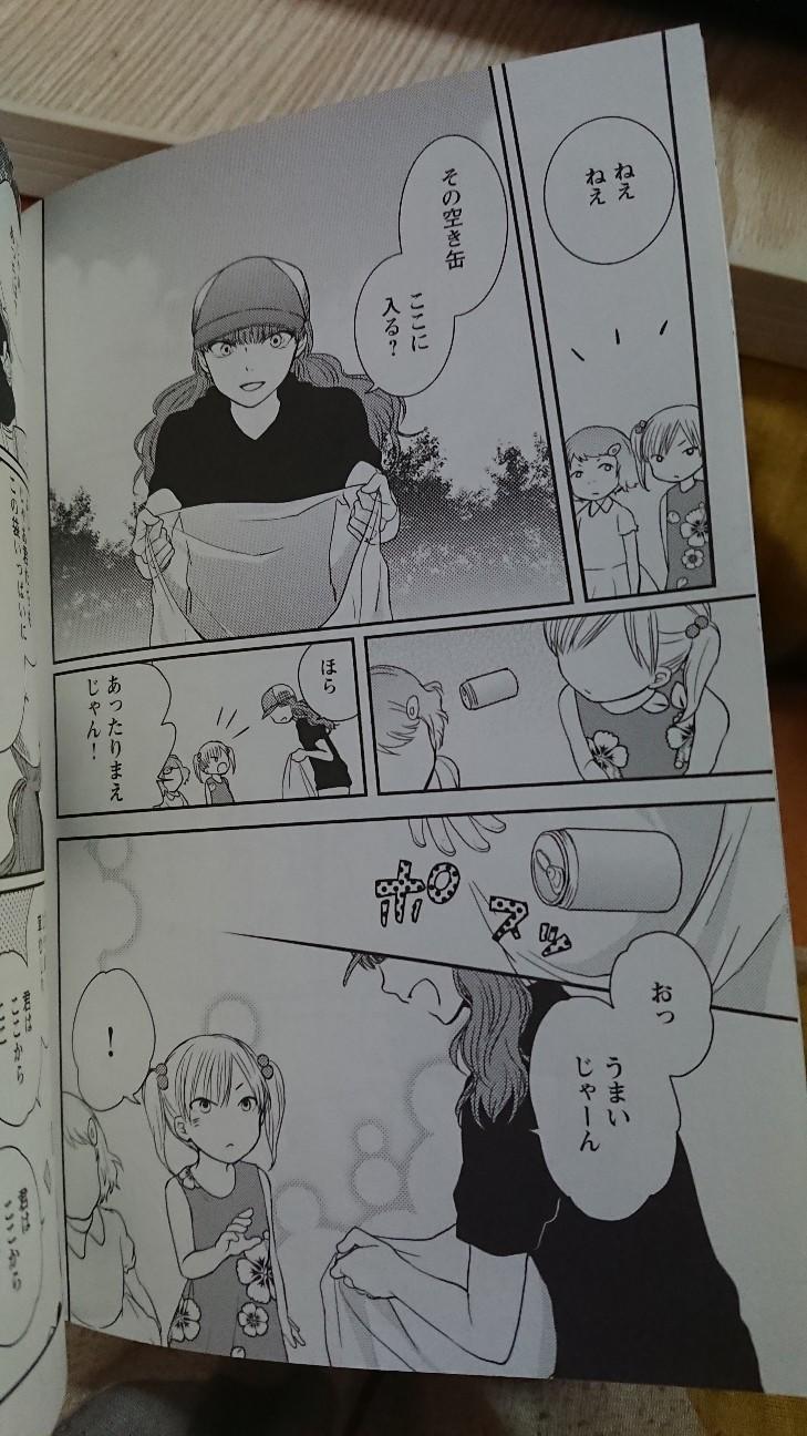 f:id:killerkun:20200516184448j:image