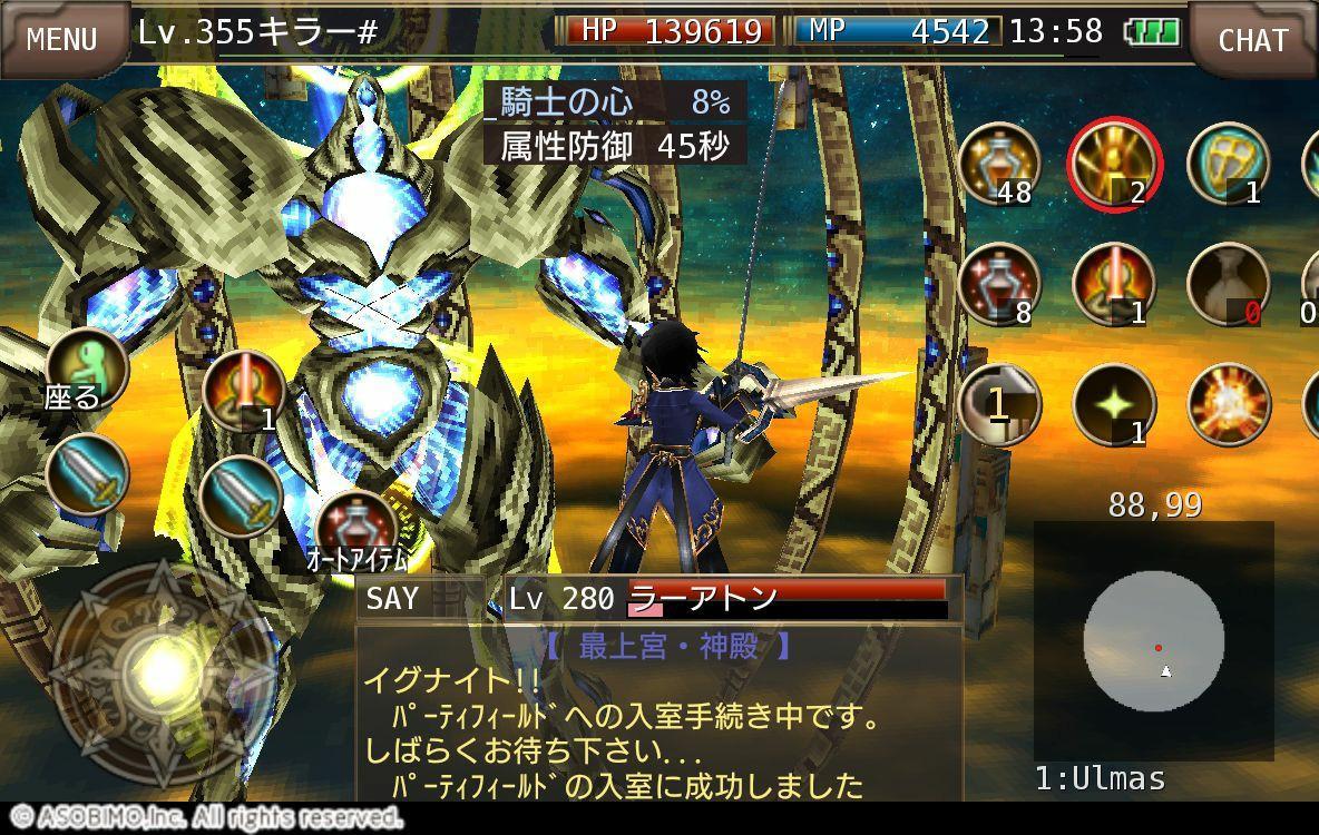 f:id:killerkun:20211119142256j:image