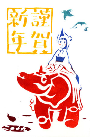 f:id:killertomato:20081229185848j:image f:id:killertomato:20081229185848j:image