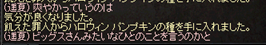 f:id:killertomatoes:20171022025357j:plain