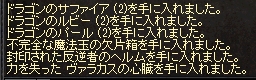 f:id:killertomatoes:20171214022847j:plain