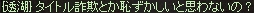 f:id:killertomatoes:20180103190217j:plain