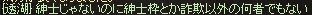 f:id:killertomatoes:20180103190425j:plain
