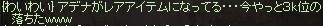 f:id:killertomatoes:20180103191115j:plain