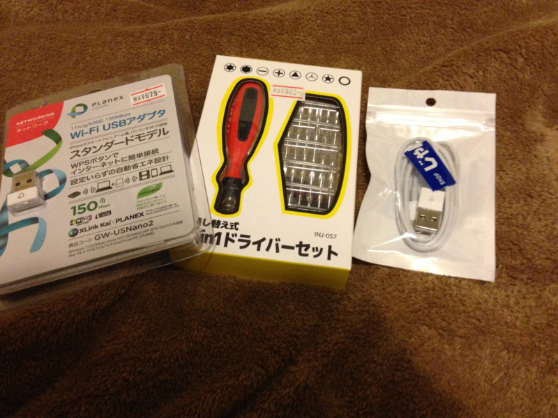 20130429205246