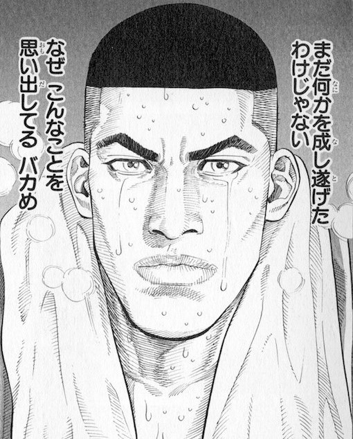 スポーツ漫画とは何か 『SLAM DUNK』評論② 宮城と赤木