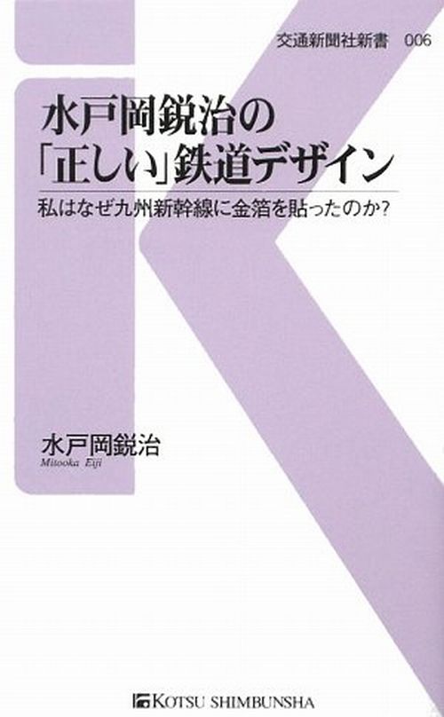 f:id:killtheevil:20180706120230j:plain