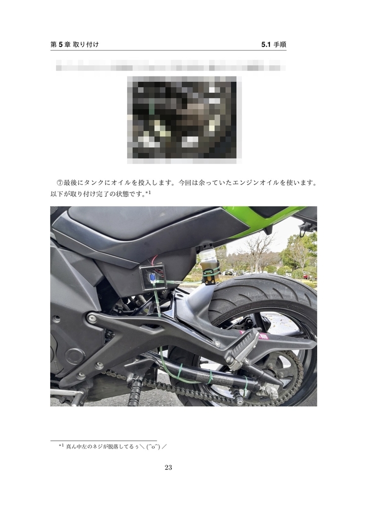 f:id:killysour:20181226230124j:plain f:id:killysour:20181226230124j:plain