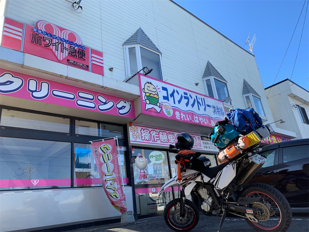 f:id:kilometers:20190905204811j:image