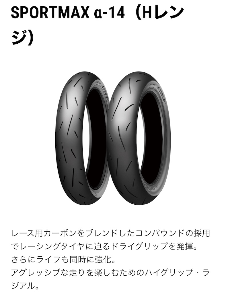 東京モーターサイクルショー2024〜その1 - ばいくがいちばん