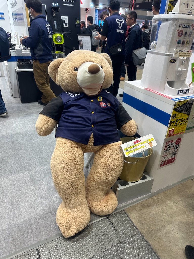 f:id:kilometers:20240326233655j:image