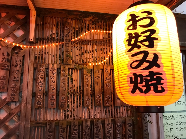 f:id:kiluto:20190104235836j:plain