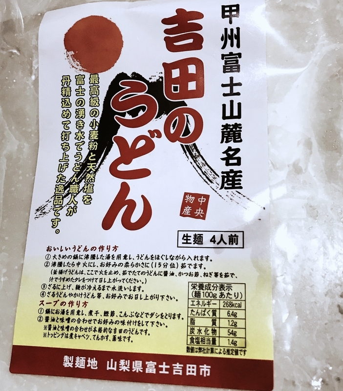 f:id:kiluto:20190120214631j:plain